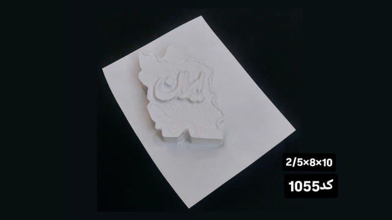 قالب طلقی نماد و ادعیه کد ۱۰۵۵