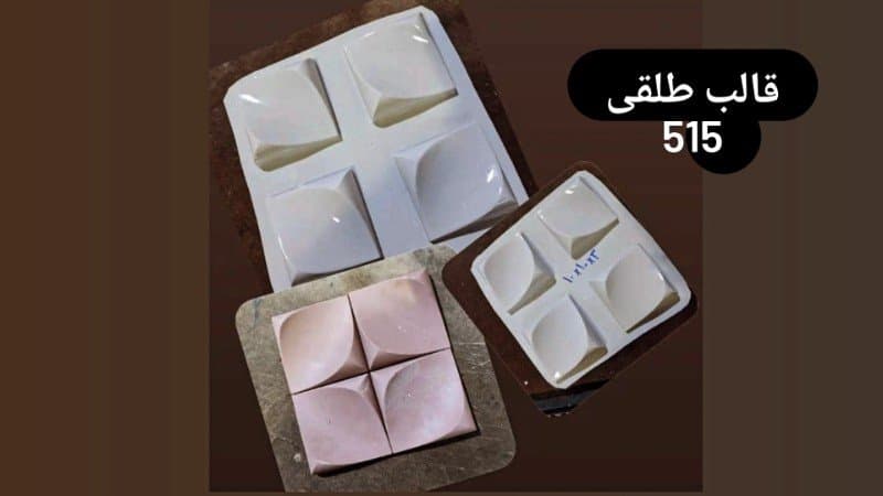 قالب طلقی دیوارپوش کد ۵۱۵