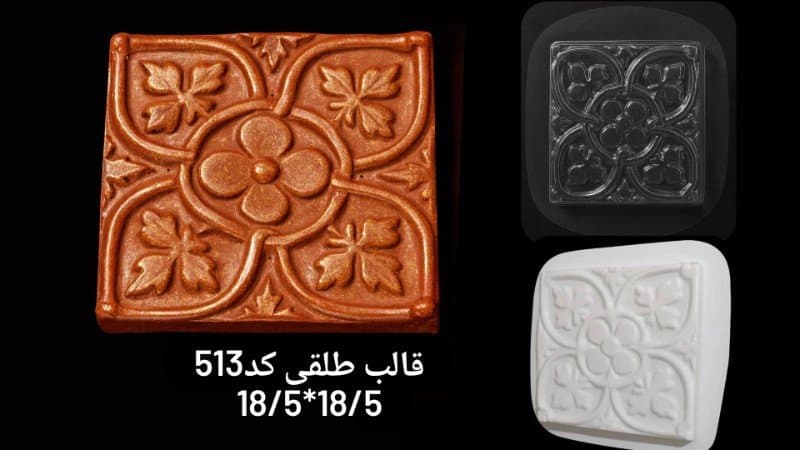 قالب طلقی دیوارپوش کد ۵۱۳