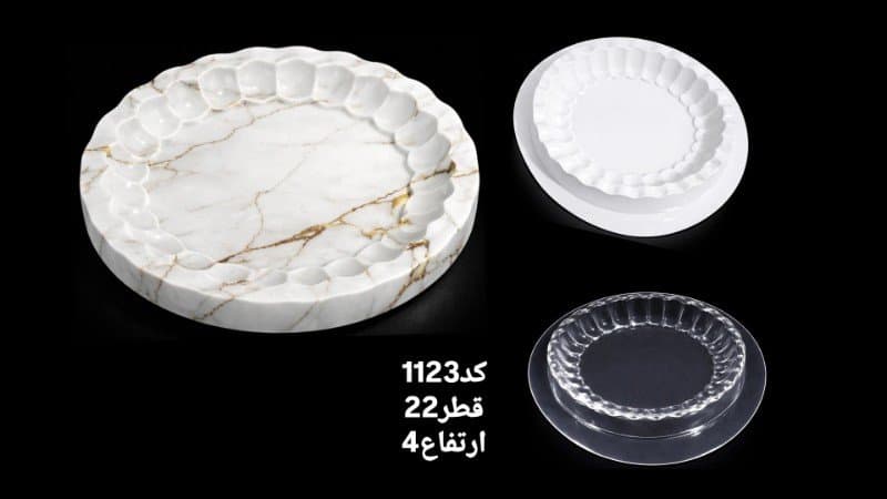 قالب طلقی ظرف پذیرایی کد ۱۱۲۳