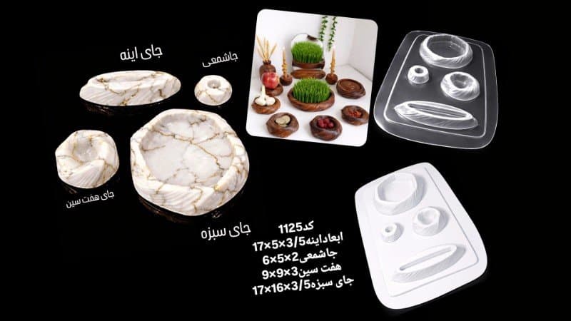 قالب طلقی هفتسین گیسو کد ۱۱۲۵