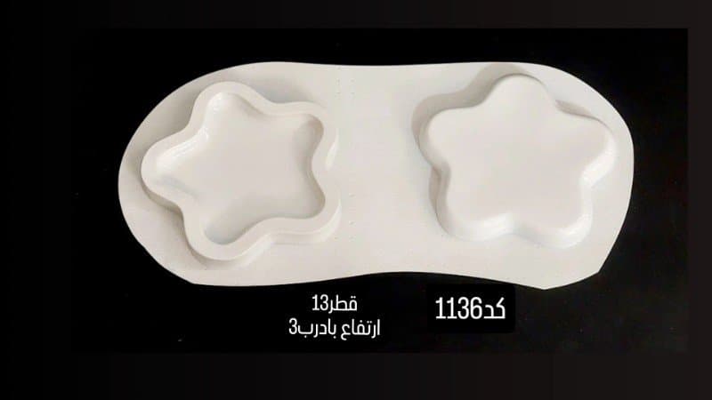 قالب طلقی قندان و ظرف دردار کد ۱۱۳۶