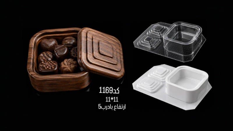 قالب طلقی قندان و ظرف دردار کد ۱۱۶۹