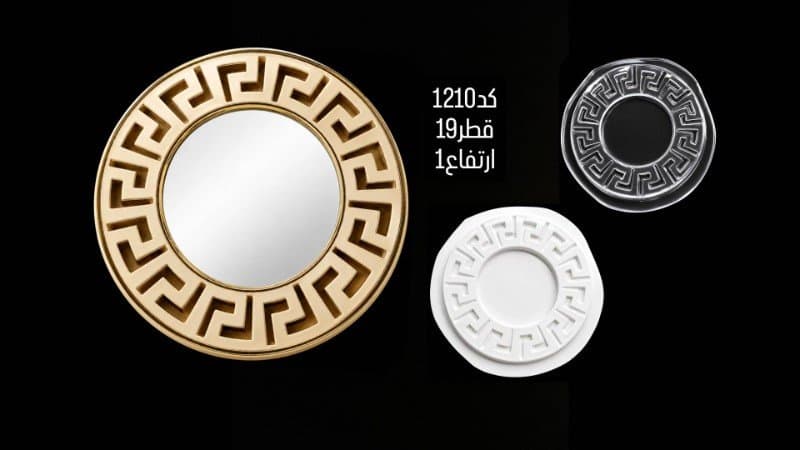 قالب طلقی قاب عکس یا آینه کد ۱۲۱۰