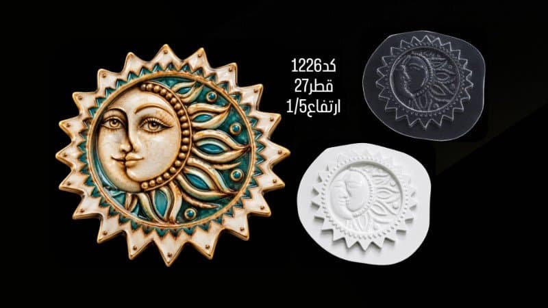 قالب طلقی تابلو و دیوارکوب کد ۱۲۲۶