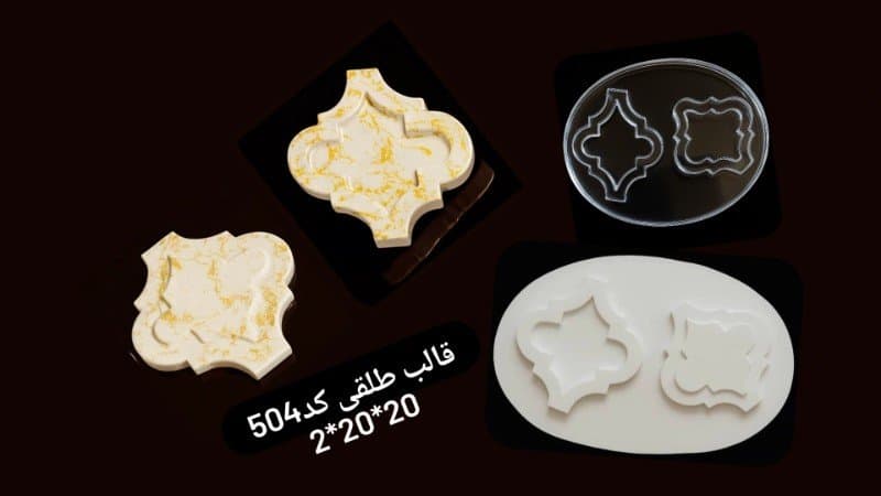 قالب طلقی دیوارپوش کد ۵۰۴