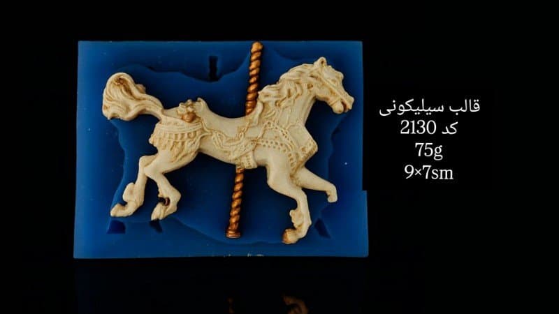 قالب سیلیکونی حیوان کد ۲۱۳۰/۰۶/۰۲۵