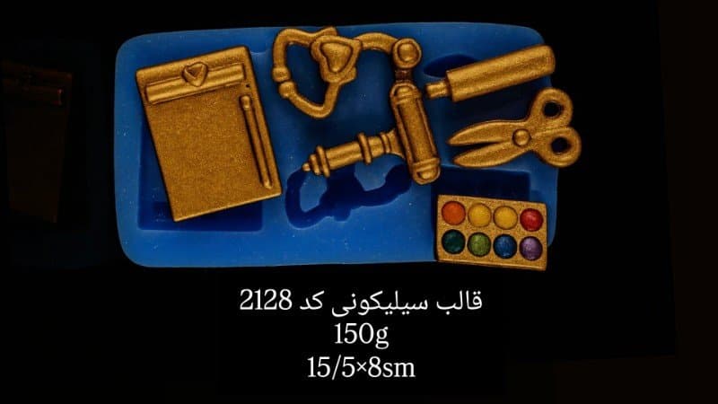 قالب سیلیکونی فوندانت کد ۲۱۲۸/۰۵۲