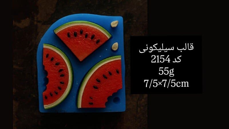 قالب سیلیکونی مناسبتی کد ۲۱۵۴/۰۴۲