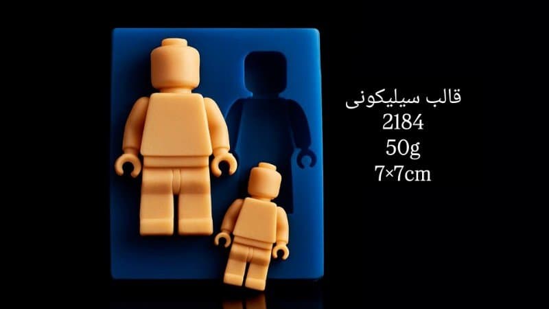 قالب سیلیکونی اسباب‌بازی کد ۲۱۸۴/۰۵۱