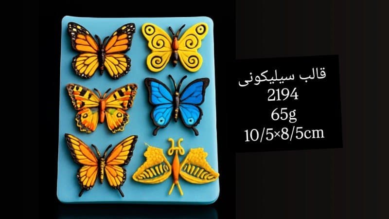 قالب سیلیکونی حیوان کد ۲۱۹۴/۰۷۹/۳۲/۰۳۵