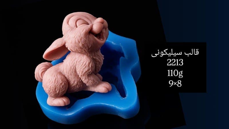 قالب سیلیکونی حیوان کد ۲۲۱۳/۰۲۷