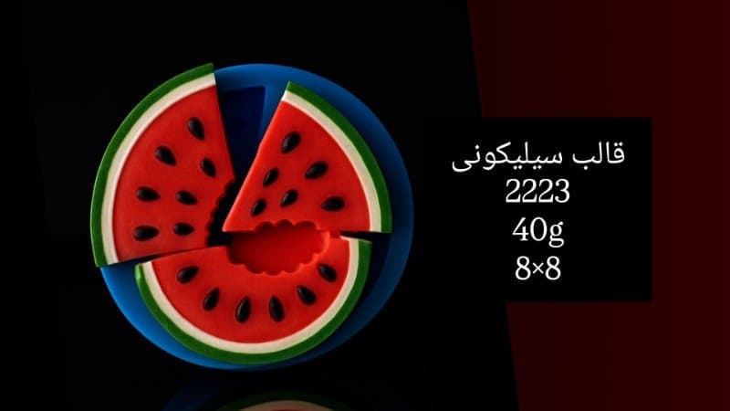 قالب سیلیکونی مناسبتی کد ۲۲۲۳/۰۴۲