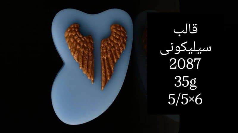 قالب سیلیکونی حیوان کد ۲۰۸۷/۶۴