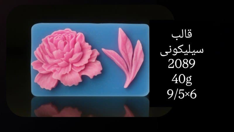 قالب سیلیکونی گل کد ۲۰۸۹//۰۴۸