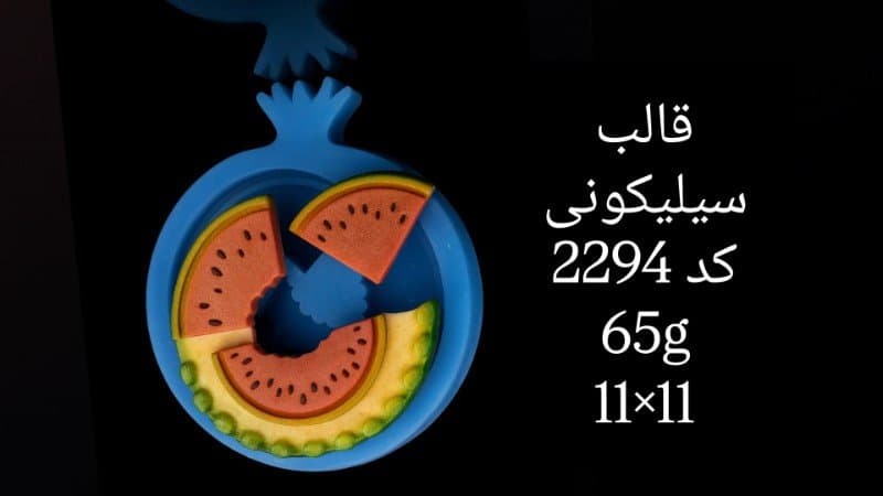 قالب سیلیکونی مناسبتی کد ۲۲۹۴/۰۳