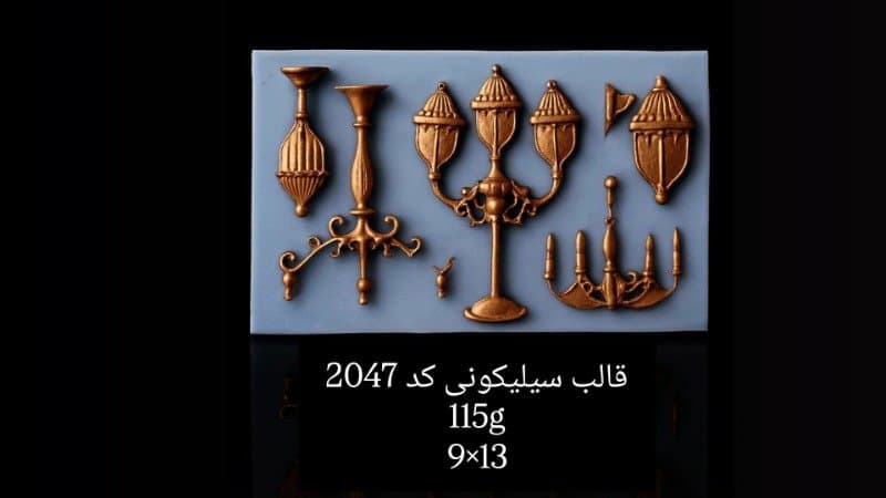 قالب سیلیکونی ساختمانی کد ۲۰۴۷/۰۶۰