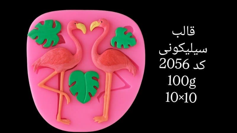 قالب سیلیکونی حیوان کد ۲۰۵۶/۰۶