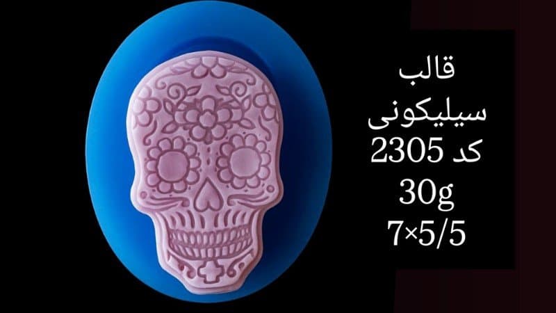 قالب سیلیکونی فوندانت کد ۲۳۰۵/۰۵/۰۵۱