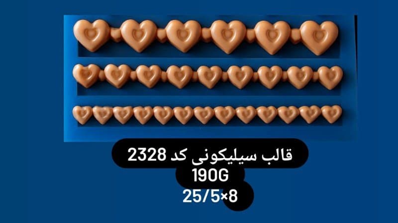 قالب سیلیکونی حاشیه کد ۲۳۲۸/۰۱۱