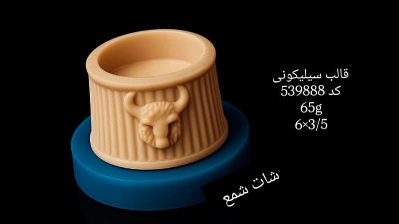 قالب سیلیکونی مدل جدید کد ۵۳۹۸۸۸