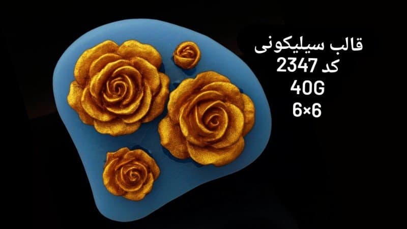 قالب سیلیکونی فوندانت کد ۲۳۴۷