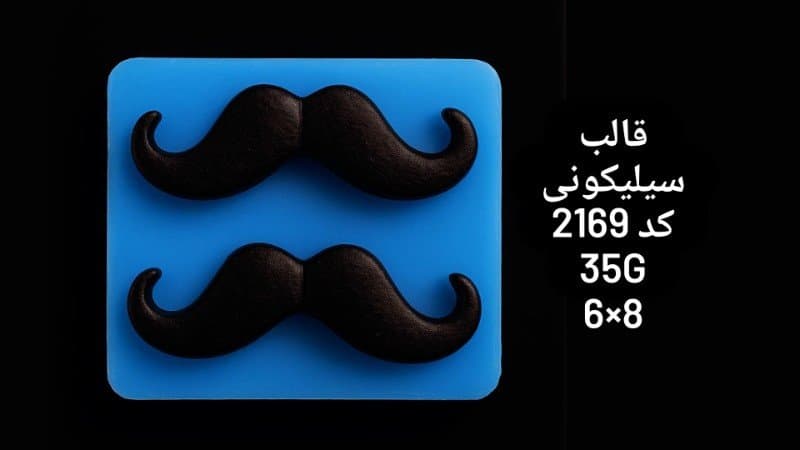 قالب سیلیکونی فوندانت کد ۲۳۶۹