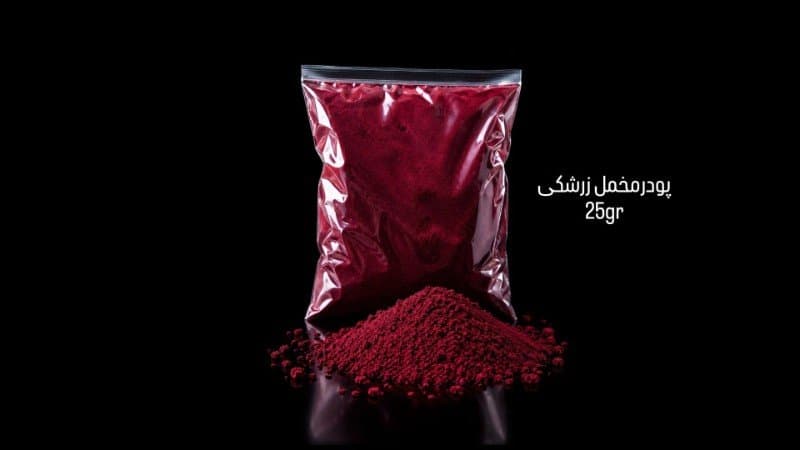 پودر مخمل