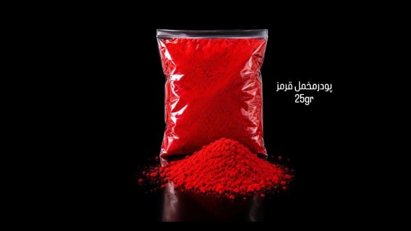 پودر مخمل