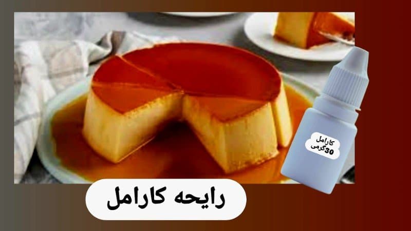 اسانس فرانسوی شمع