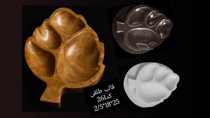 قالب طلقی ظرف پذیرایی کد ۲۶۱