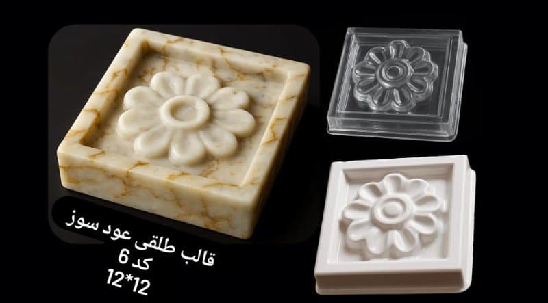 قالب طلقی عودسوز زنبق کد ۶
