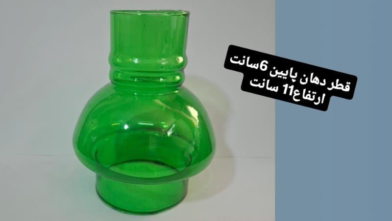 شیشه چراغ وارمری