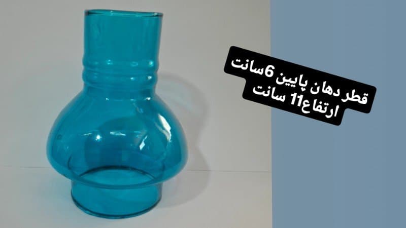 شیشه چراغ وارمری