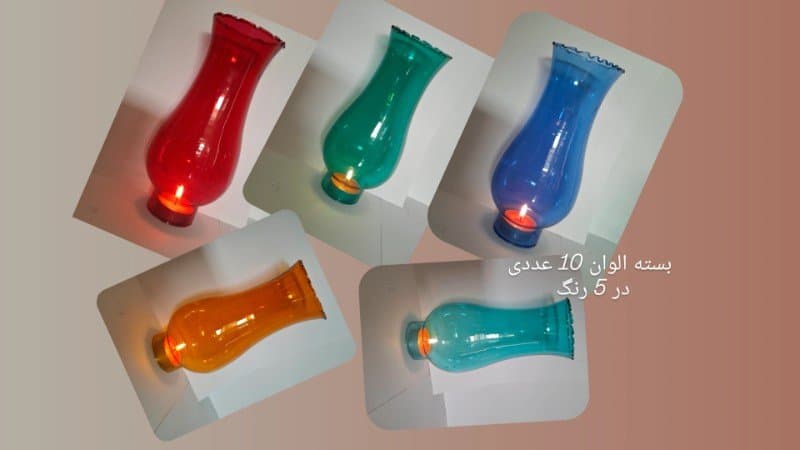 شیشه لمپا الوان