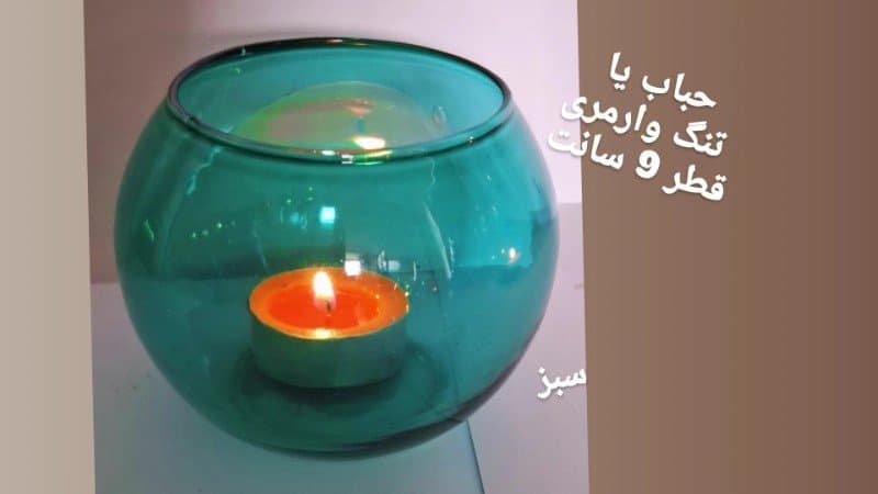 تنگ وارمری