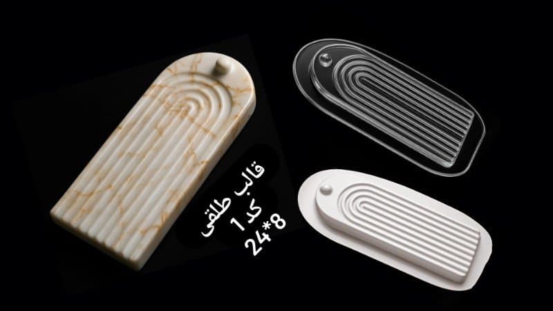 قالب طلقی عودسوز کد ۱