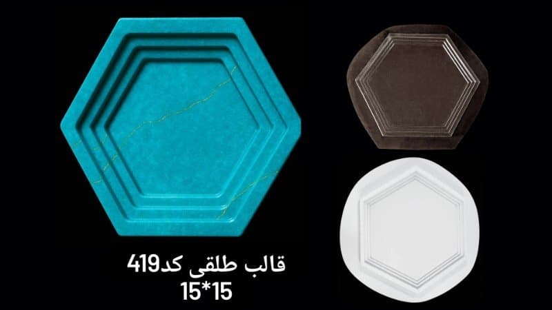 قالب طلقی سینی کوچک کد ۴۱۹