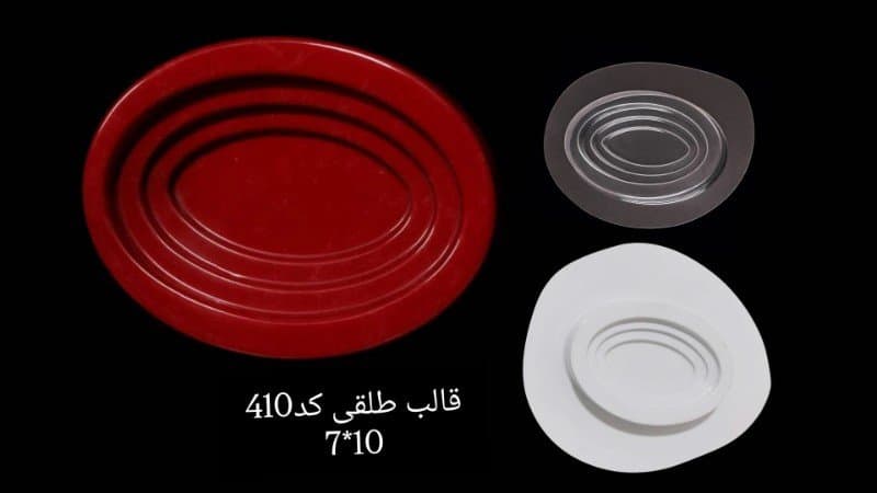 قالب طلقی هفت‌سین کد ۴۱۰