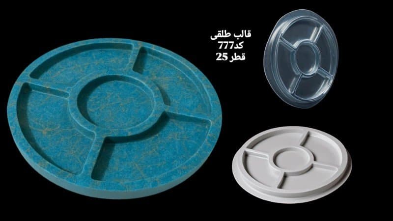 قالب طلقی هفت‌سین کد ۷۷۷