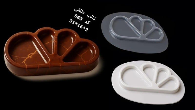 قالب طلقی ظرف پذیرایی کد ۸۶۳