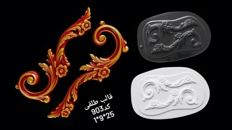 قالب طلقی گل و حاشیه کد ۹۰۳