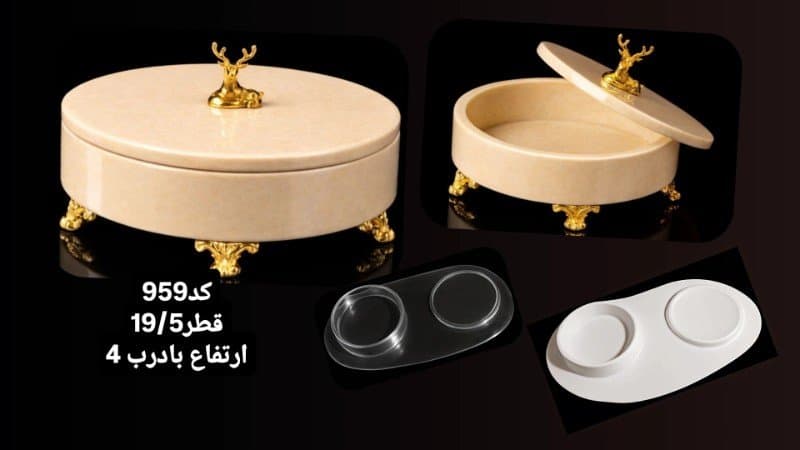 قالب طلقی قندان و ظرف دردار کد ۹۵۹