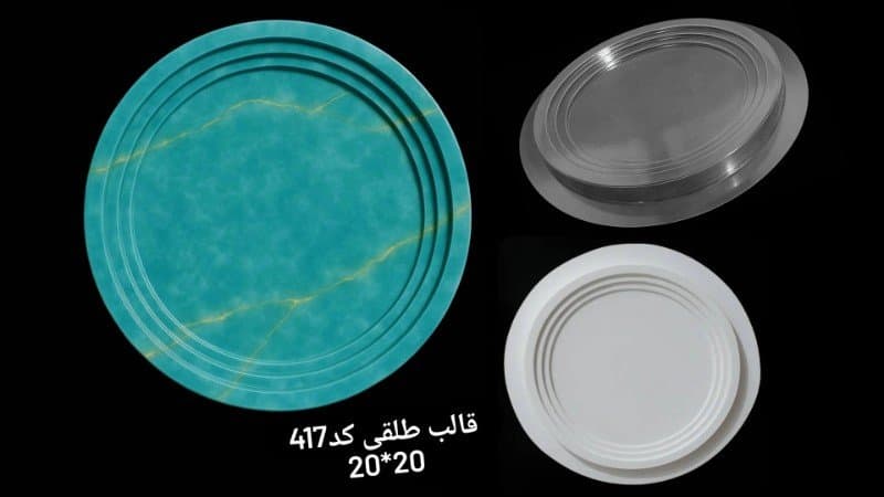 قالب طلقی سینی کد ۴۱۷