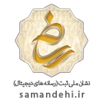 نماد نشان ملی